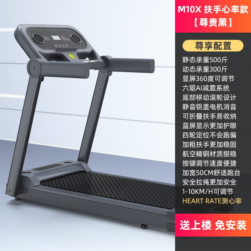 Бег + Частота сердечных сокращений