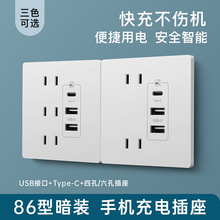 86type-c崲^׿O֙C20WUSBӿڠڲ