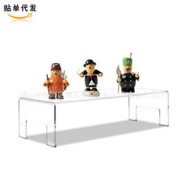 2件装亚克力U型饰品展示架家居公仔玩具娃娃蛋糕陈列架橱窗摆放架