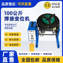 100����׃λ�C�����D̨�h�p�廡�ԄӺ����O�亸���D�P׃λ���S��