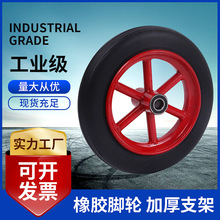 工业脚轮黑红户外实心重型 小推车平板车静音橡胶轮胎 滚轴轮