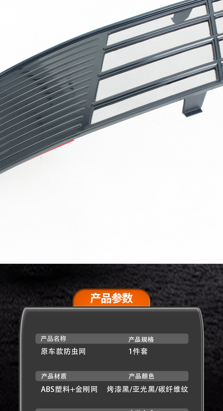 Suitable for 24-25 models of Qiyuan A05, anti-insect net for front grille and radiator protection, dustproof and mosquito-proof, non-disassembly modification part