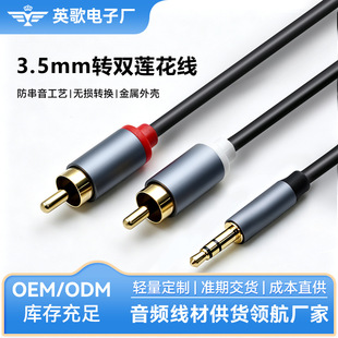 һ�ֶ��֙Cƽ����X�B������m��typec/3.5mm�D�pɏ��RCA���l��