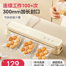 ��շ�ڙCС�ͼ��ñ��r����ՙC�ܷ�CʳƷ���b�C�����ܷ�C