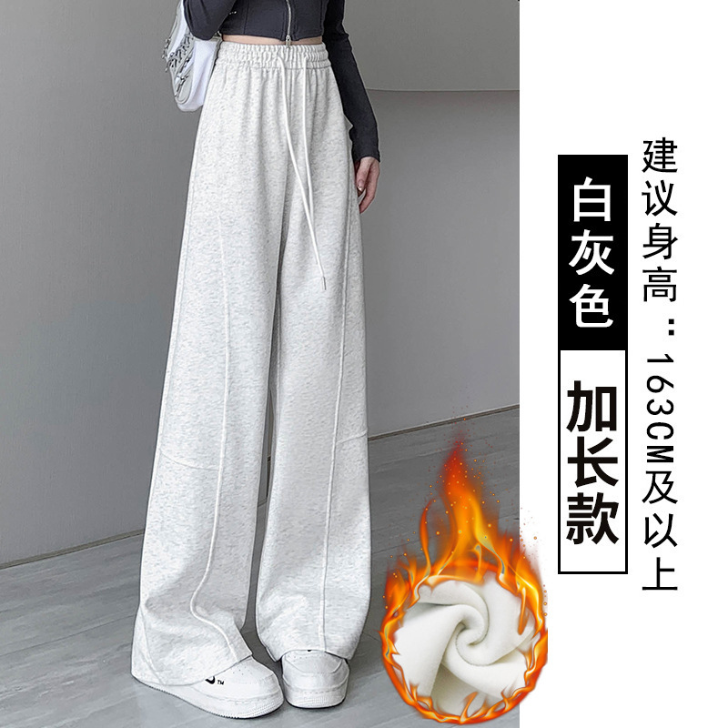 弯刀阔腿裤女秋冬2025新款高腰直筒休闲运动裤加绒香蕉镰刀卫裤子|undefined