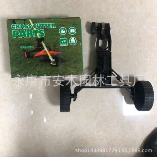 Cross-border new lawn mower side-mounted auxiliary wheel portable support wheel labor-saving lawn mower accessories