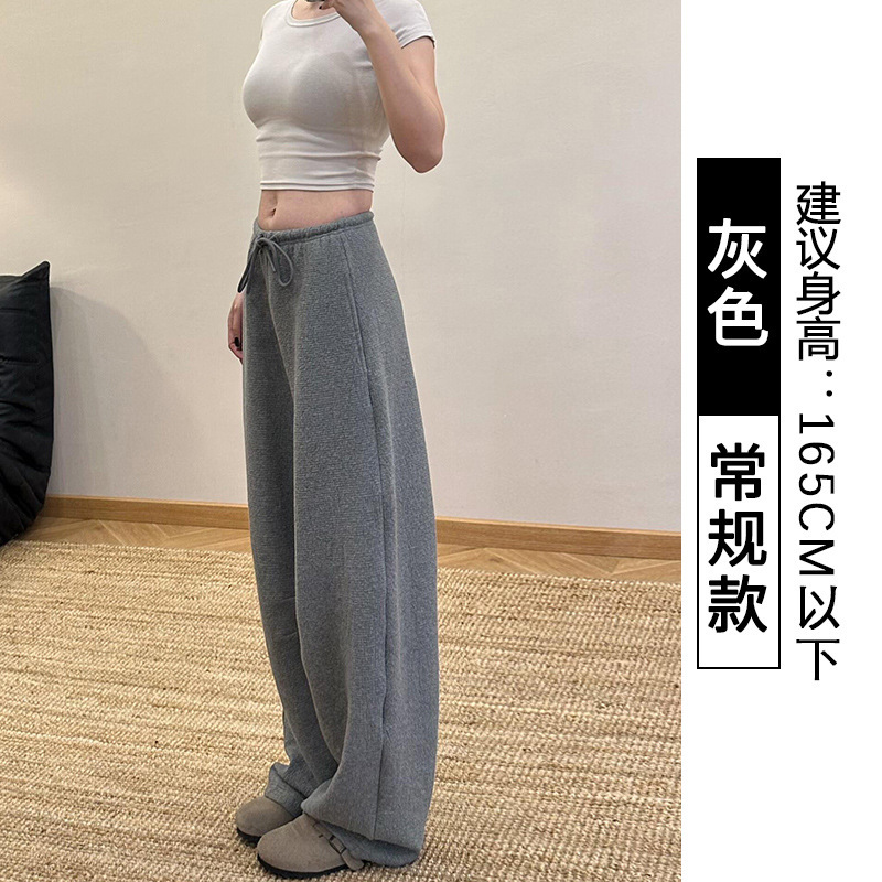 弧形窄版阔腿裤女秋2025新款高腰宽松慵懒风直筒显瘦锥形香蕉卫裤|undefined