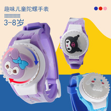 新款儿童发光陀螺手表闪光创意旋转陀螺手表幼儿园小礼品玩具批发