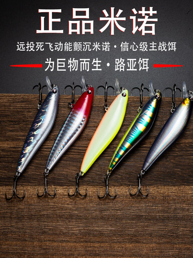 Mino Luya Gel Cash Fish Knife Far Surgery Slows and Slows, Fresh Water Sea Fishing Bass Bass Bass Baccusted Bait Bait Bait