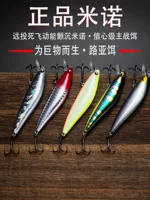 Mino Luya Gel Cash Fish Knife Far Surgery Slows and Slows, Fresh Water Sea Fishing Bass Bass Bass Baccusted Bait Bait Bait