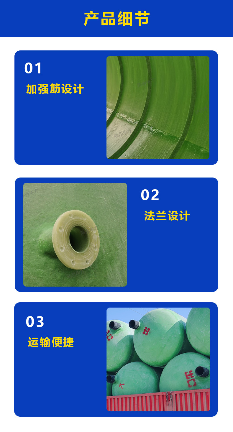 化糞池詳圖_06