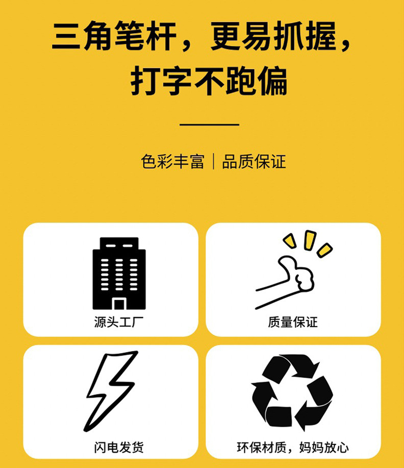详情-(1)_03.jpg