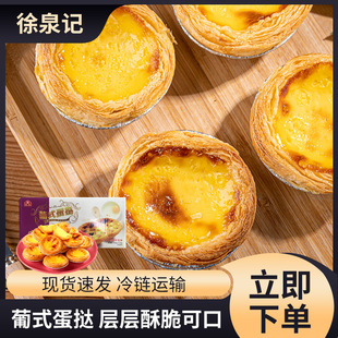 ��Ȫӛ��Ʒ�������cС�Գ�Ʒ������ʽ΢���濾��Ʒԭ��100ֻ4.5kg