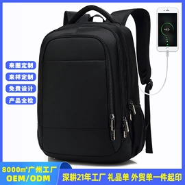 通用双肩背包;男士胸包;商务背包