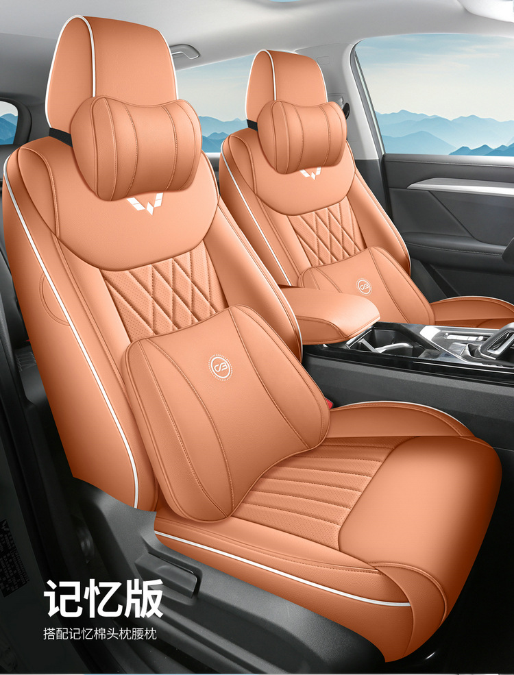 Wuling Xingchen Seat Cover Special All-inclusive Four-season Seat Cover Modified Interior Pierced Leather Automotive Cushion