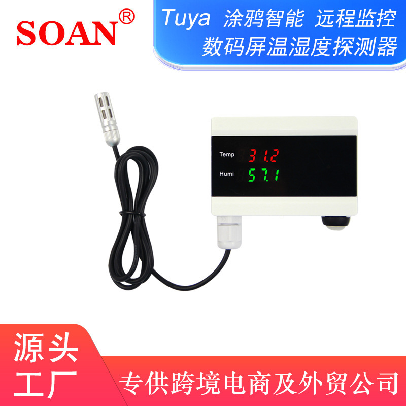 Tuya Smart Temperature and Humidity Detector Wifi Temperature and Humidity Recorder Temperature and Humidity Controller App Alarm Push