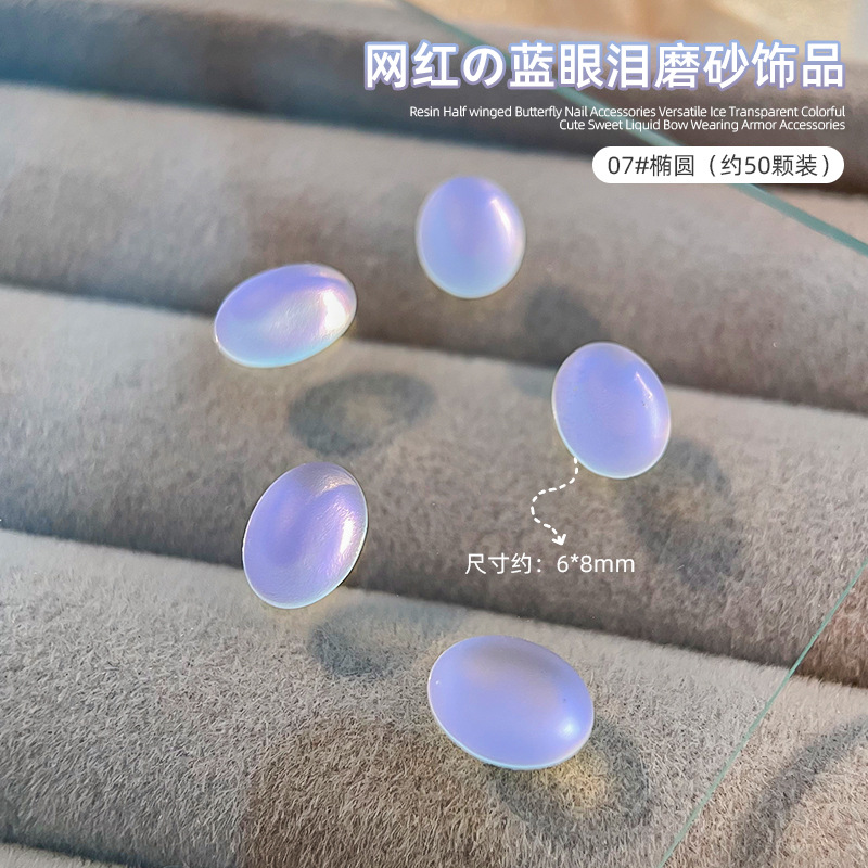 Palacio de la princesa Xi nuevo ojo de gato lágrimas azules esmerilado paquete de material diedi nuevo estilo de palacio chino decoración de armadura