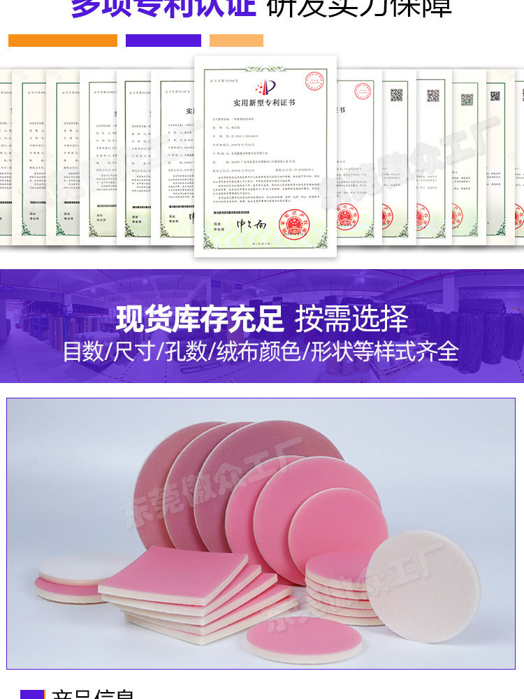 粉色海绵砂现货详情_03.jpg