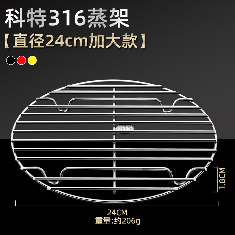 本物の素材 316 ステンレス鋼の蒸しラック、高温耐性中華鍋、蒸しトレイ、家庭用蒸し器、防水蒸しシート、厚く拡大|undefined