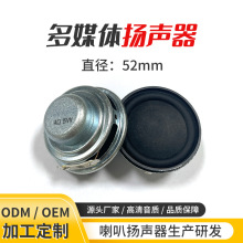 2��52MM���ȈA���p���{�������ý�wȫ�lС����4&Omega;5W���z߅�P��