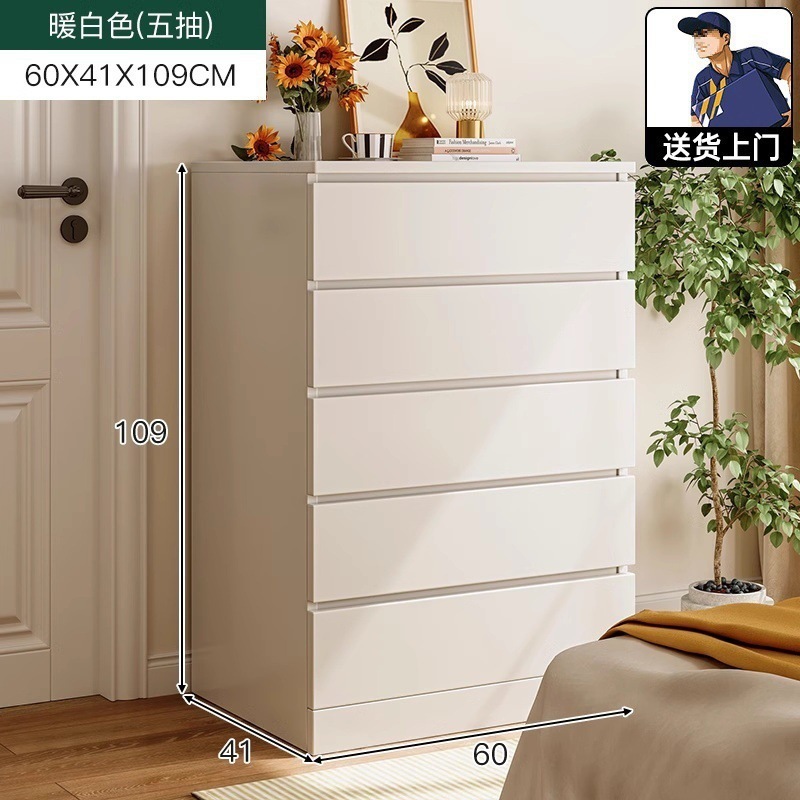 斗柜卧室抽屉柜床尾收纳置物柜家用客厅靠墙实木色储物柜子五斗柜|undefined