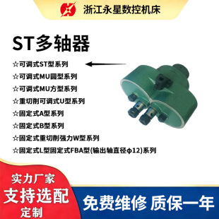 �㽭���� ���荶��S��ST108/ST125/ST200 ���S��   Դ�^���Sֱ�N