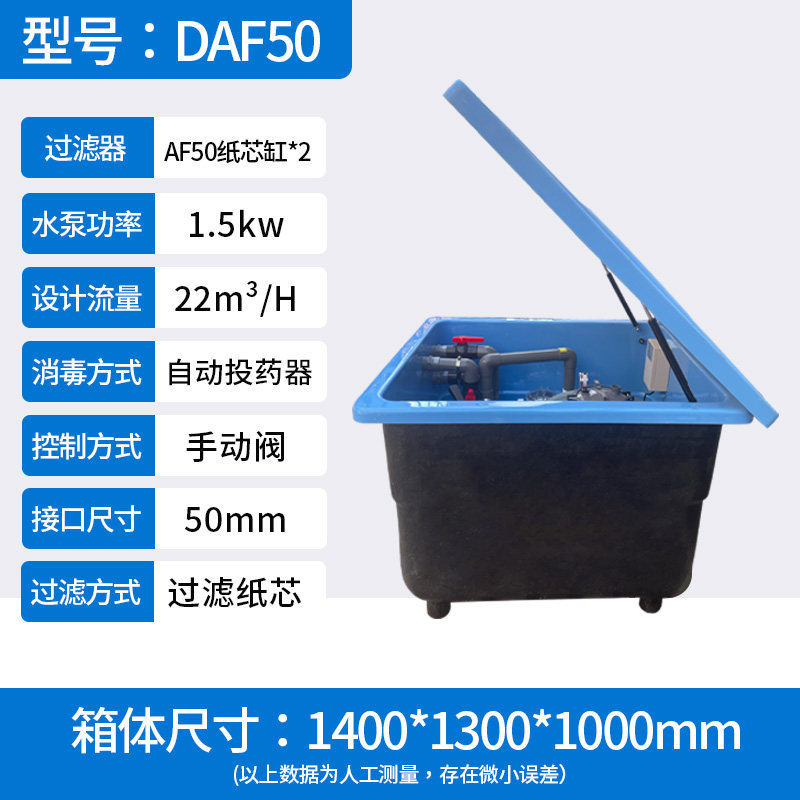 Daf50 (filtro de núcleo de papel af50)