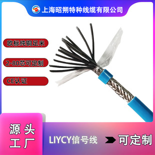LIYCY,LIYCY-TP �W����̖���o�׾�,��ȼ�~оܛ��|,�Ϻ����Sֱ�N