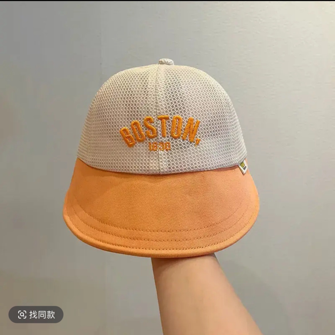 Orange--did big hooded mesh peaked cap