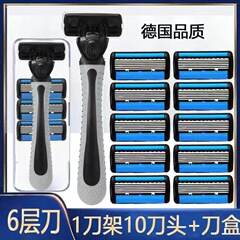 代件手動髭剃りステンレス6層ブレード髭剃り男旧式髭剃り
