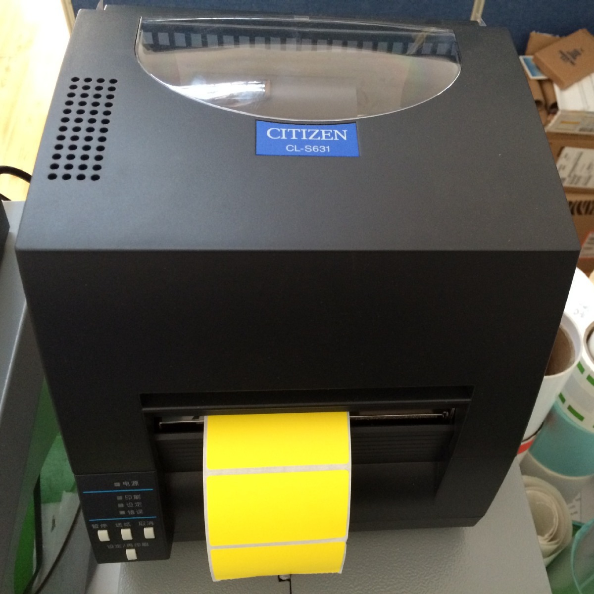 苏州西铁城CitiZen-clp621/6621/6631宽幅条码标签机代理商贴标机