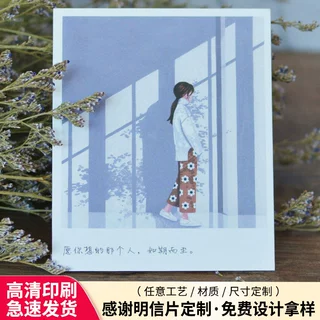 售后卡服务卡定制对折卡淘宝网店卡退换货卡片印刷感谢信明信片