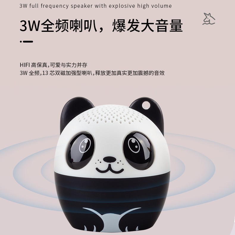 跨境创意可爱动物卡通迷你小音响宠物造型蓝牙mini音箱可定制礼品|undefined