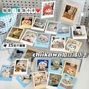 Vintage Japanese-Style DIY Planner Decoration Cute Doll Polaroid Photo