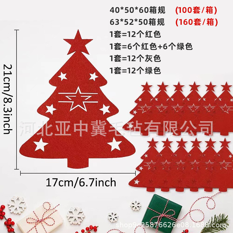 国境を越えた現物フェルトクリスマスナイフフォーク袋食器包装袋クリスマス食器コースタークリスマス装飾品|undefined