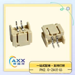 �S��PH2.0-2A-10A���N��� PH2.0-2P-10P���N 2.0-2P���N��ɫ