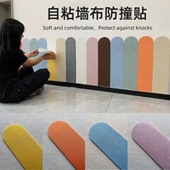 加厚亚麻纹自粘墙贴墙围儿童防撞条床头防撞软包装饰墙布跨境专供