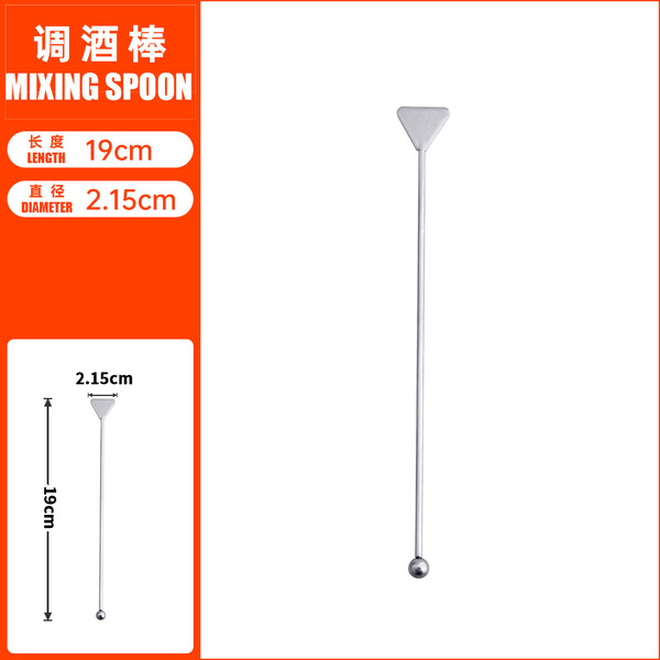 Coffee mixing stick stainless steel