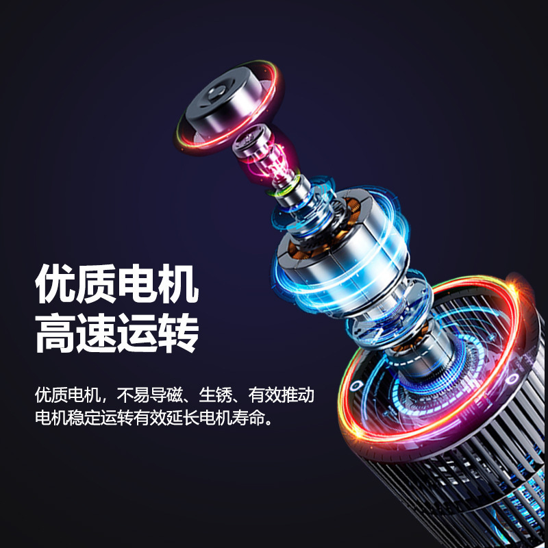 Ventilador eléctrico doméstico ventilador de piso dormitorio ventilador silencioso mecánico agitando la cabeza de tiempo vertical gran ventilador de viento control remoto ahorro de energía