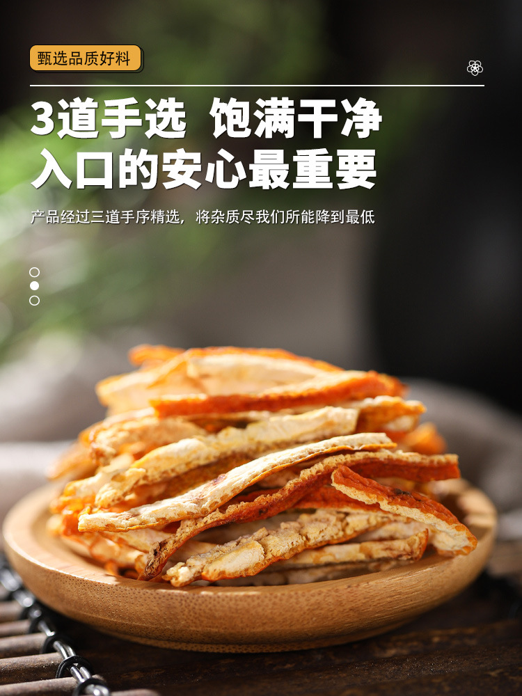Rose Tangerine Peel Reed Tea Mei Gui Hua Chen Pi Lu Gen Herbal Blend 50g key features