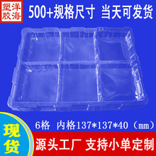 ����͸��pet6���ھ�137*137*40���ܺе���׹�pvc��������������