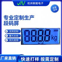 LCD液晶屏电子秤称重设备称重秤 控制板开发生产 配好锂电池供电