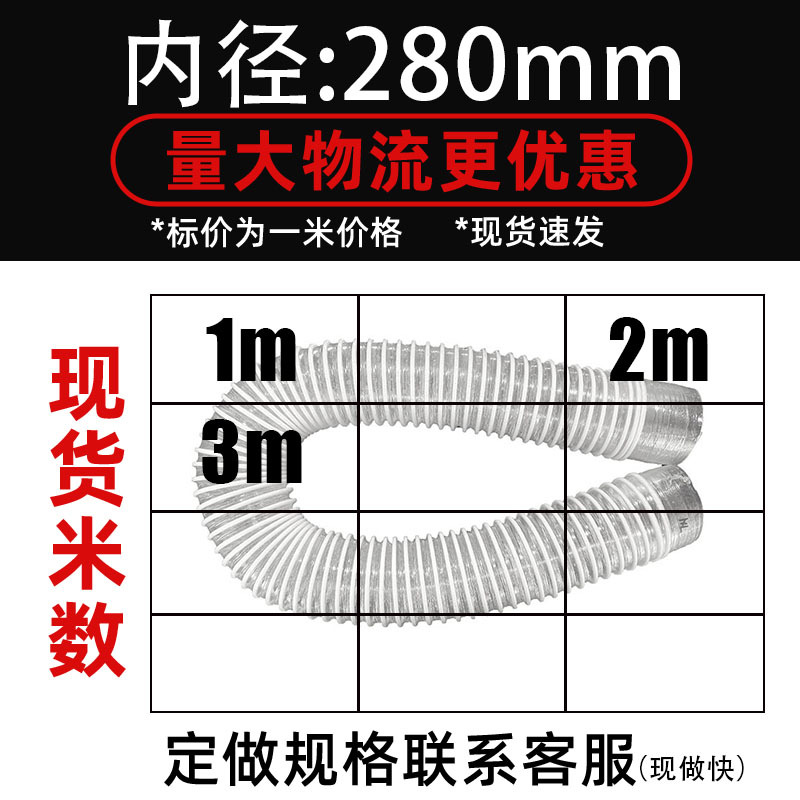 Tubo de polvo industrial de PVC blanco Máquina de grabado de madera Tubo de polvo telescópico tubo de aire transparente manguera corrugada de plástico