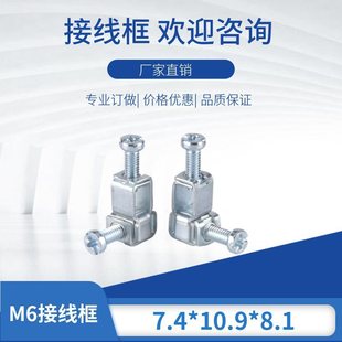 M4 dovetail terminal press wire frame M4 small terminal 7.4*10.9*8.1*1.0 galvanized terminal