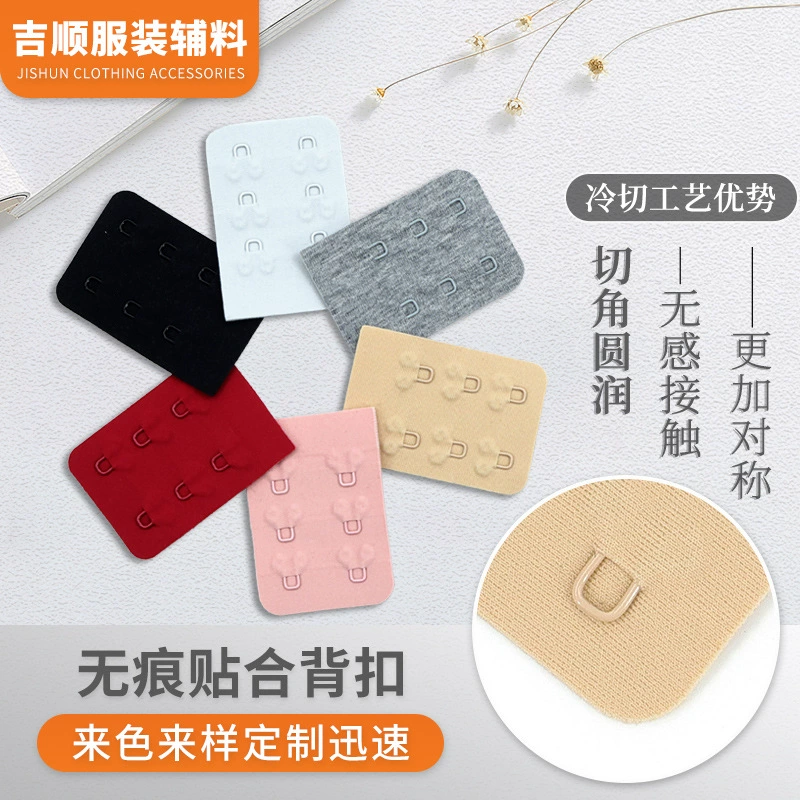 Бесшовная застежка-пряжка для одежды, бесшовная застежка-пряжка может быть изготовлена на заказ с выбором цвета и дизайна пряжки.