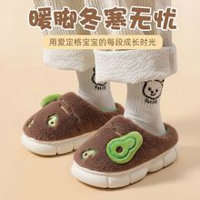 【儿童棉拖鞋男童】新款女童冬季拖鞋毛茸茸家居保暖小孩冬天外穿