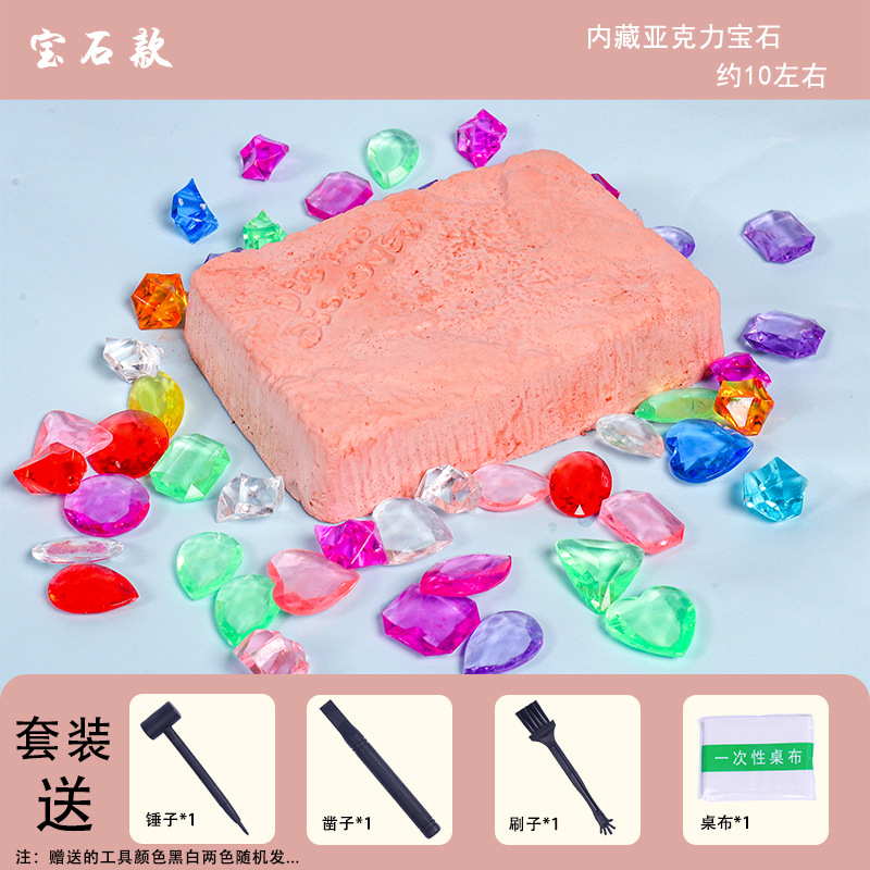 라이브 에디션 보석 [도구 없음]