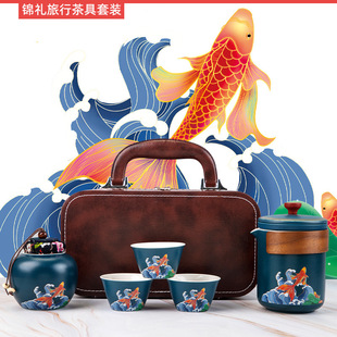Portable Tea Set Business Gift Company Opening Bank Anniversary Event Customized Creative and Practical Souvenir