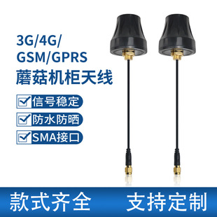 4G�C���쾀 ���I������698-2700MHzĢ���쾀SMA-J�ݼy�̶��C����