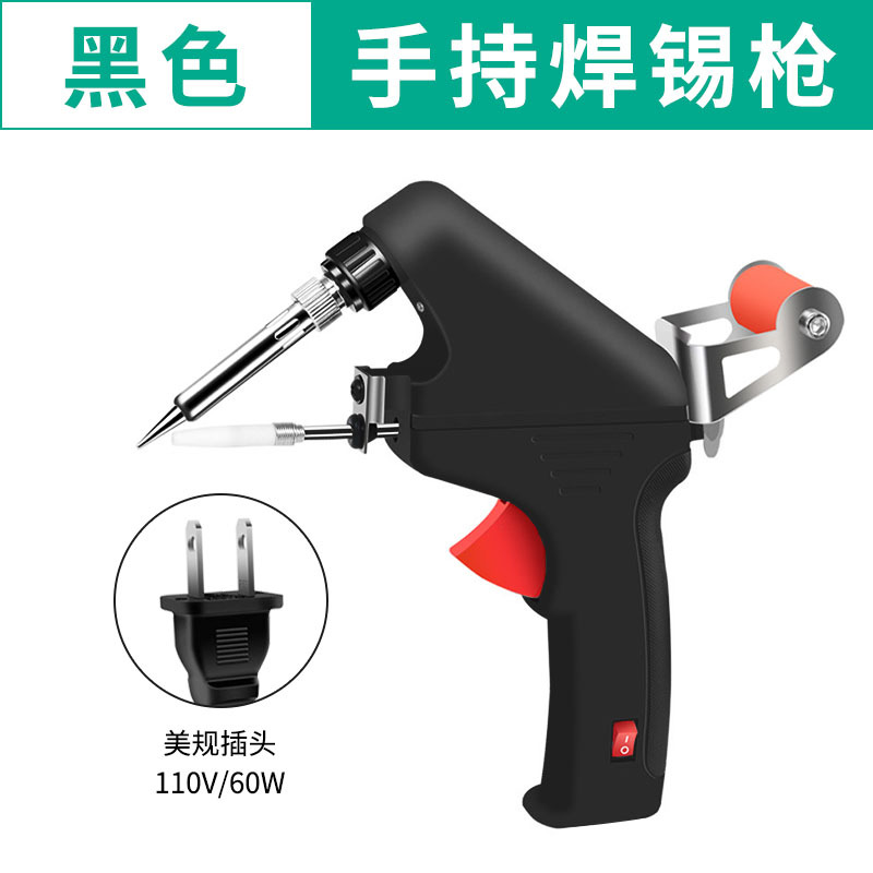 [미국 110V 블랙] 내부 열 땜납 총